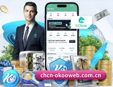 澳客官网aok APP 深度功能